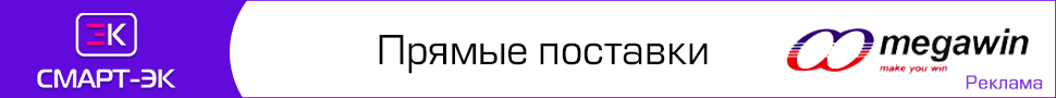Поставки продукции Megawin по официальным каналам - микроконтроллеры, мосты USB-UART Поставки продукции Megawin по официальным каналам - микроконтроллеры, мосты USB-UART