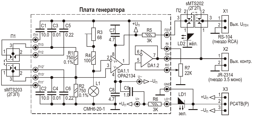 Генератор трех чисел. Микросхема 31002 в телефонном аппарате. Генератор фиксированных частот 1гц. UTC 31002a. «Волчок ВИМ - 500» принципиальная схема.