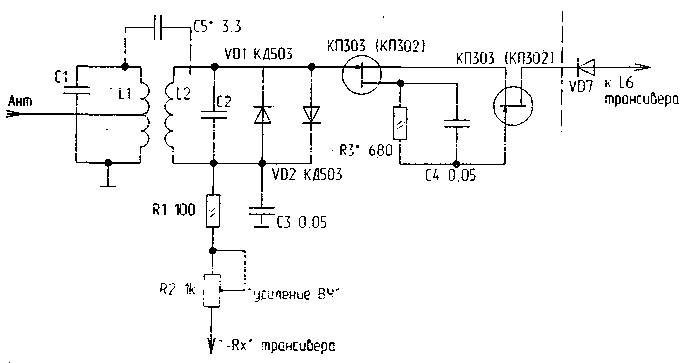 Трансивер uw3di схема