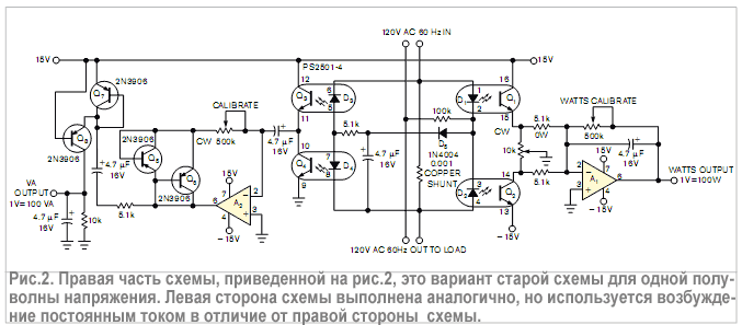 Оптрон 817 схема включения