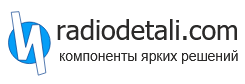 Radiodetali.com - СЭлКом