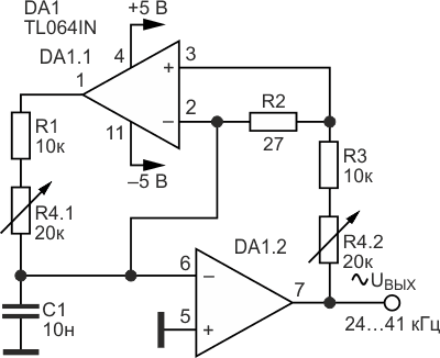 Микросхема для генератора синусоидальных сигналов