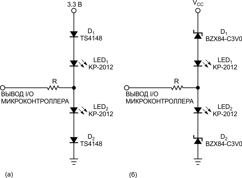 Один вывод микроконтроллера управляет двумя светодиодами